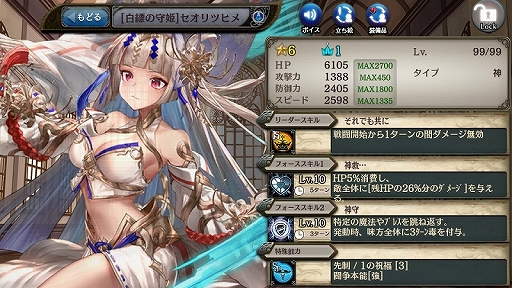 ���������꡼ No.006�Υ���ͥ������ / �־����ȥɥ饴��ס������ץ쥤�䡼�����ˡ�100Ϣ������̵���ɤα��祭���ڡ����»�