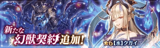 ���������꡼ No.008�Υ���ͥ������ / �־����ȥɥ饴������÷��󥯥�ץȥ饯�ȡ��פ˿������ƥ�־��ڤ���פ������������ʸ��÷����˥åȤ��о�