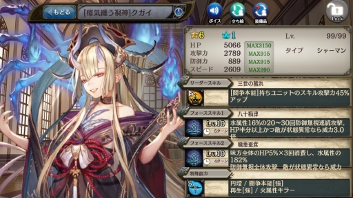 ���������꡼ No.009�Υ���ͥ������ / �־����ȥɥ饴������÷��󥯥�ץȥ饯�ȡ��פ˿������ƥ�־��ڤ���פ������������ʸ��÷����˥åȤ��о�