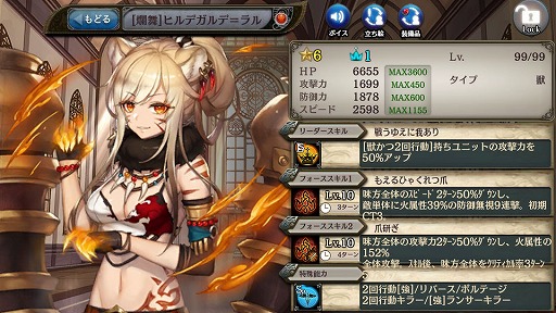 少女とドラゴン に新 5キャラクター2体が登場 キャラ列伝 紅き恒星のスペクト の追加も