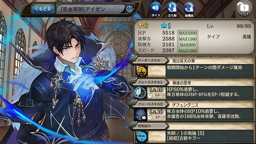 画像ギャラリー No.005のサムネイル画像 / 「少女とドラゴン」に新★5キャラクター2体が登場。キャラ列伝“紅き恒星のスペクト”の追加も