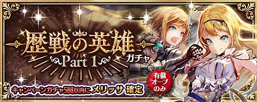 ���������꡼ No.001�Υ���ͥ������ / �־����ȥɥ饴��ס�����α�ͺ�������Part1�򳫺�