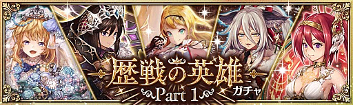 ���������꡼ No.003�Υ���ͥ������ / �־����ȥɥ饴��ס�����α�ͺ�������Part1�򳫺�