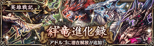 ���������꡼ No.004�Υ���ͥ������ / �־����ȥɥ饴��ס�����α�ͺ�������Part1�򳫺�