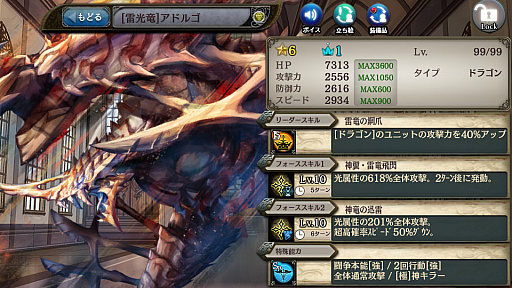 ���������꡼ No.005�Υ���ͥ������ / �־����ȥɥ饴��ס�����α�ͺ�������Part1�򳫺�