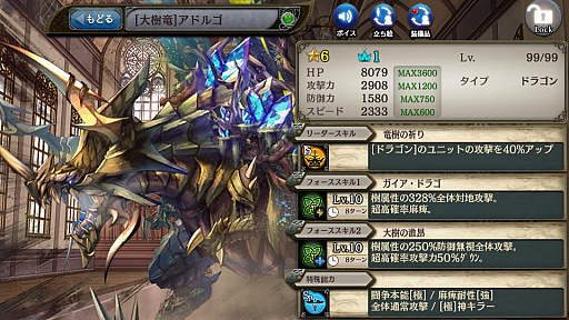 ���������꡼ No.006�Υ���ͥ������ / �־����ȥɥ饴��ס�����α�ͺ�������Part1�򳫺�