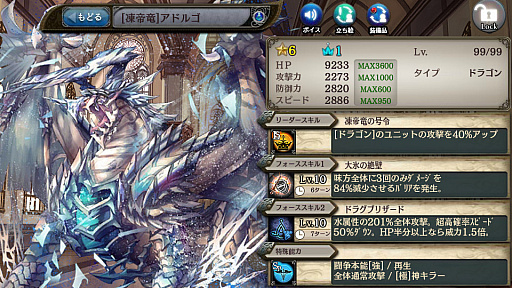 ���������꡼ No.007�Υ���ͥ������ / �־����ȥɥ饴��ס�����α�ͺ�������Part1�򳫺�