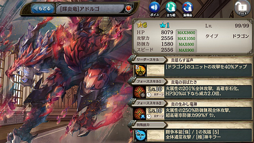 ���������꡼ No.008�Υ���ͥ������ / �־����ȥɥ饴��ס�����α�ͺ�������Part1�򳫺�