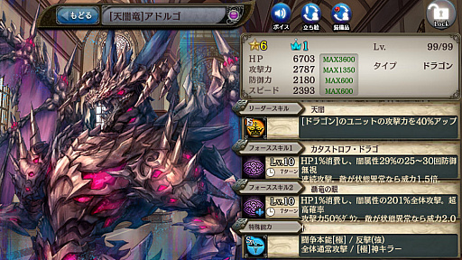 ���������꡼ No.009�Υ���ͥ������ / �־����ȥɥ饴��ס�����α�ͺ�������Part1�򳫺�