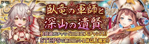 ���������꡼ No.001�Υ���ͥ������ / �־����ȥɥ饴��׿���˥å�2�Τ��о줹���ε�η��դȿ����ΰ中�����㤬����