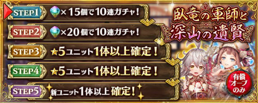 ���������꡼ No.002�Υ���ͥ������ / �־����ȥɥ饴��׿���˥å�2�Τ��о줹���ε�η��դȿ����ΰ中�����㤬����