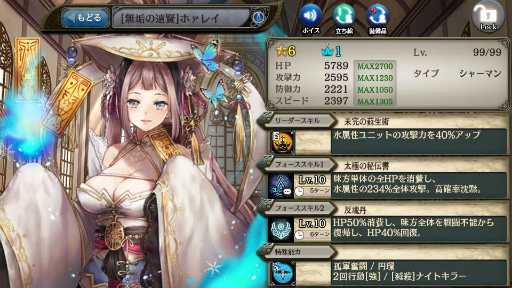 ���������꡼ No.003�Υ���ͥ������ / �־����ȥɥ饴��׿���˥å�2�Τ��о줹���ε�η��դȿ����ΰ中�����㤬����