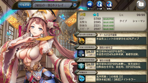 ���������꡼ No.004�Υ���ͥ������ / �־����ȥɥ饴��׿���˥å�2�Τ��о줹���ε�η��դȿ����ΰ中�����㤬����