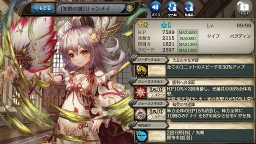 ���������꡼ No.006�Υ���ͥ������ / �־����ȥɥ饴��׿���˥å�2�Τ��о줹���ε�η��դȿ����ΰ中�����㤬����