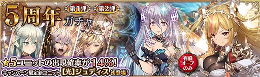 ���������꡼ No.001�Υ���ͥ������ / �־����ȥɥ饴��ס�5��ǯ��ǰ���٥�Ȥ����š������10Ϣ�������5��̵���ǲ󤻤�