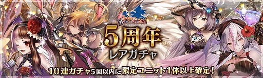 ���������꡼ No.003�Υ���ͥ������ / �־����ȥɥ饴��ס�5��ǯ��ǰ���٥�Ȥ����š������10Ϣ�������5��̵���ǲ󤻤�