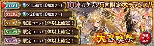 ���������꡼ No.004�Υ���ͥ������ / �־����ȥɥ饴��ס�5��ǯ��ǰ���٥�Ȥ����š������10Ϣ�������5��̵���ǲ󤻤�