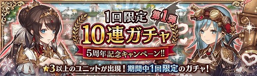 ���������꡼ No.005�Υ���ͥ������ / �־����ȥɥ饴��ס�5��ǯ��ǰ���٥�Ȥ����š������10Ϣ�������5��̵���ǲ󤻤�