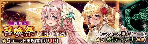 画像ギャラリー No.001のサムネイル画像 / 「少女とドラゴン」に夏バージョンの新ユニットが登場。期間限定イベントの開催も