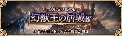 画像ギャラリー No.002のサムネイル画像 / 「少女とドラゴン」に夏バージョンの新ユニットが登場。期間限定イベントの開催も