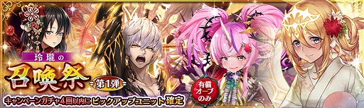 画像ギャラリー No.004のサムネイル画像 / 「少女とドラゴン」に夏バージョンの新ユニットが登場。期間限定イベントの開催も