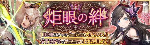 画像ギャラリー No.001のサムネイル画像 / 「少女とドラゴン」,フルボイス列伝「まほるる糸のアラネウム」が登場