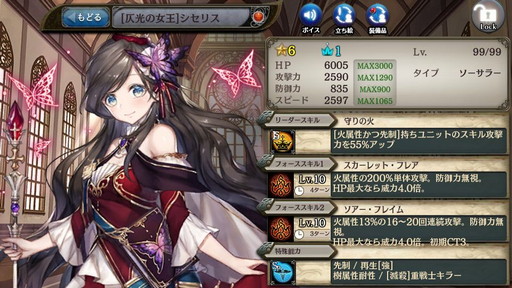 画像ギャラリー No.005のサムネイル画像 / 「少女とドラゴン」,フルボイス列伝「まほるる糸のアラネウム」が登場