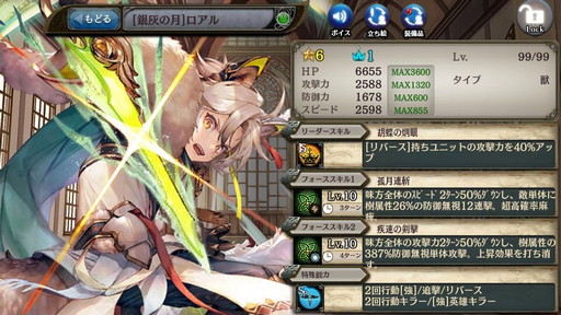 画像ギャラリー No.006のサムネイル画像 / 「少女とドラゴン」,フルボイス列伝「まほるる糸のアラネウム」が登場