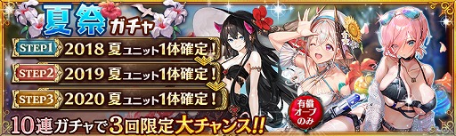 ���������꡼ No.002�Υ���ͥ������ / �־����ȥɥ饴��ס���6��˥åȤ�4�Τ�館�뿷�����祭���ڡ���򳫺�