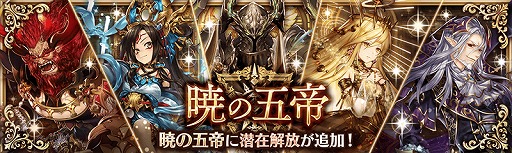 ���������꡼ No.003�Υ���ͥ������ / �־����ȥɥ饴��ס���6��˥åȤ�4�Τ�館�뿷�����祭���ڡ���򳫺�