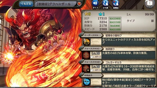 ���������꡼ No.005�Υ���ͥ������ / �־����ȥɥ饴��ס���6��˥åȤ�4�Τ�館�뿷�����祭���ڡ���򳫺�