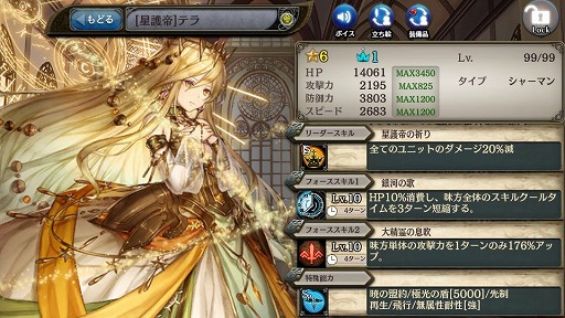 ���������꡼ No.006�Υ���ͥ������ / �־����ȥɥ饴��ס���6��˥åȤ�4�Τ�館�뿷�����祭���ڡ���򳫺�