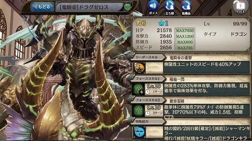 ���������꡼ No.007�Υ���ͥ������ / �־����ȥɥ饴��ס���6��˥åȤ�4�Τ�館�뿷�����祭���ڡ���򳫺�