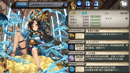 ���������꡼ No.008�Υ���ͥ������ / �־����ȥɥ饴��ס���6��˥åȤ�4�Τ�館�뿷�����祭���ڡ���򳫺�