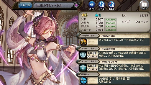 画像ギャラリー No.005のサムネイル画像 / 「少女とドラゴン」,フルボイス列伝“砂漠の白銀と英雄の歌”が登場。砂の大陸ガチャも開催