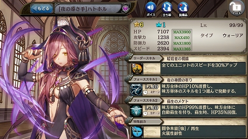 画像ギャラリー No.006のサムネイル画像 / 「少女とドラゴン」,フルボイス列伝“砂漠の白銀と英雄の歌”が登場。砂の大陸ガチャも開催