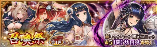 ���������꡼ No.001�Υ���ͥ������ / �־����ȥɥ饴��ס�����������ͥ��ȡ�CV�����ĵ��ҡˤ˿����ʸ��÷����о�