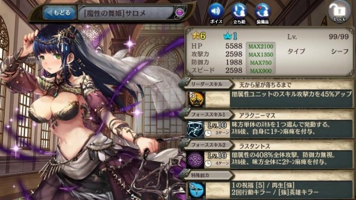 ���������꡼ No.003�Υ���ͥ������ / �־����ȥɥ饴��ס�����������ͥ��ȡ�CV�����ĵ��ҡˤ˿����ʸ��÷����о�