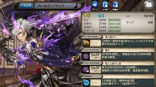 画像ギャラリー No.002のサムネイル画像 / 「少女とドラゴン」に,新たな列伝“東土の地に咲く天焦の花”と,幻獣契約ユニットが登場