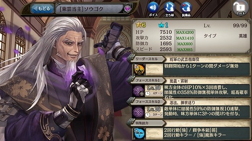 画像ギャラリー No.005のサムネイル画像 / 「少女とドラゴン」に,新たな列伝“東土の地に咲く天焦の花”と,幻獣契約ユニットが登場