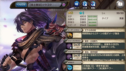 画像ギャラリー No.006のサムネイル画像 / 「少女とドラゴン」に,新たな列伝“東土の地に咲く天焦の花”と,幻獣契約ユニットが登場