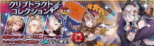 ���������꡼ No.006�Υ���ͥ������ / �־����ȥɥ饴��ס������ʸ��÷����˥åȡ�[�˺פ��Ƽ�]�ե����ƥ��ɤ��о�