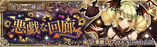 ���������꡼ No.001�Υ���ͥ������ / �־����ȥɥ饴��פǴ��ָ��ꥤ�٥�ȡȽв񤤤�����-�����ʲ�ϭ-�ɤ����ﳫ��