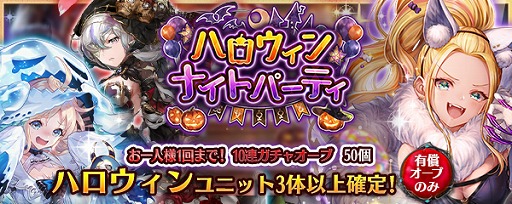 ���������꡼ No.003�Υ���ͥ������ / �־����ȥɥ饴��פǴ��ָ��ꥤ�٥�ȡȽв񤤤�����-�����ʲ�ϭ-�ɤ����ﳫ��