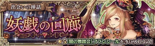 ���������꡼ No.002�Υ���ͥ������ / �־����ȥɥ饴��פǥ��٥�ȡ��в񤤤�����-�ŵ��β�ϭ-������