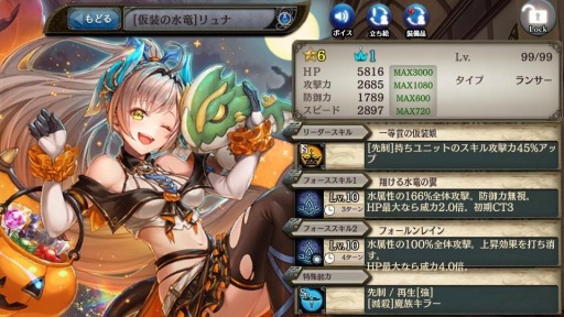 ���������꡼ No.004�Υ���ͥ������ / �־����ȥɥ饴��פǥ��٥�ȡ��в񤤤�����-�ŵ��β�ϭ-������