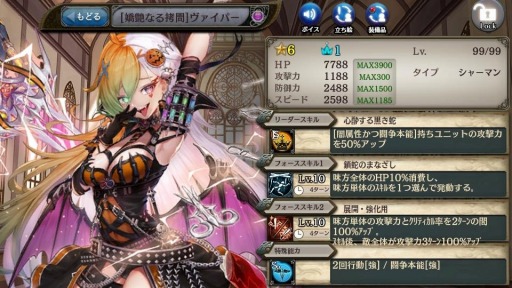 ���������꡼ No.006�Υ���ͥ������ / �־����ȥɥ饴��פǥ��٥�ȡ��в񤤤�����-�ŵ��β�ϭ-������