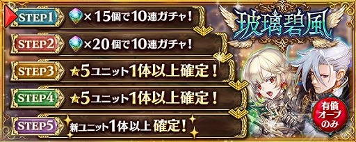 画像ギャラリー No.002のサムネイル画像 / 「少女とドラゴン」に新ユニットのベルモント,オスティナが参戦