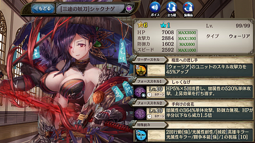 ���������꡼ No.003�Υ���ͥ������ / �־����ȥɥ饴��ס������ʿ��å������ȡȸ�����㱩�⤯�䵧����ɤ��о�