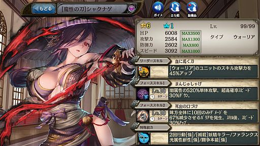 ���������꡼ No.004�Υ���ͥ������ / �־����ȥɥ饴��ס������ʿ��å������ȡȸ�����㱩�⤯�䵧����ɤ��о�